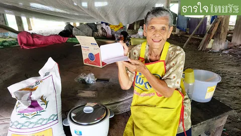 ยายที่ชัยนาทวัย 86 พิการ-ยากไร้ อาศัยนอนใต้ถุนวัด ปลื้มมีผู้ใจบุญช่วย