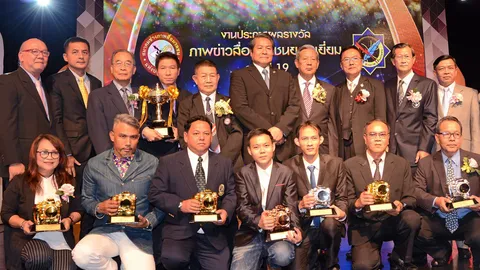 ไทยรัฐยอดเยี่ยม คว้า 10 รางวัล จากสมาคมช่างภาพสื่อมวลชนฯ