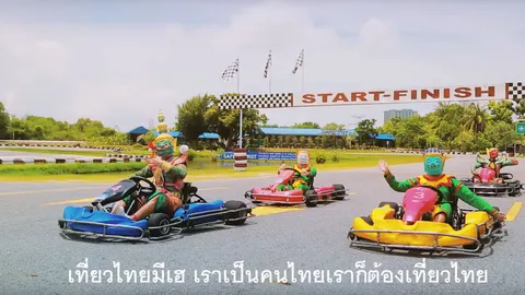 กสม. มองใช้ 'ทศกัณฐ์’ ถ่ายเอ็มวี มีมุมบวก ต้องดูความเหมาะสม