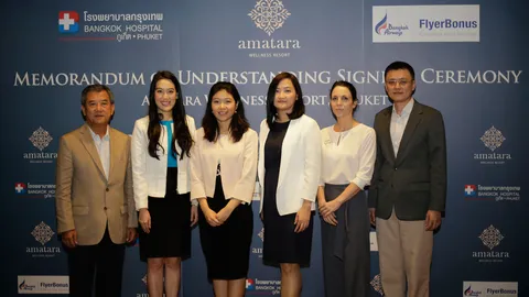 ชูศักยภาพไทย "อมาธารา" เปิดตลาดท่องเที่ยวเพื่อสุขภาพ 