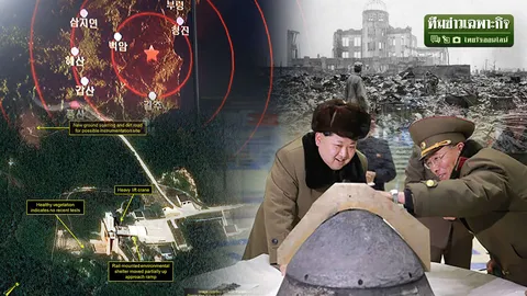 นิวเคลียร์ มหาอาวุธล้างเผ่าพันธุ์ เปลี่ยนคนกลายเป็นอมนุษย์