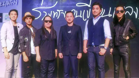 สี่แยกบันเทิง 26/09/59