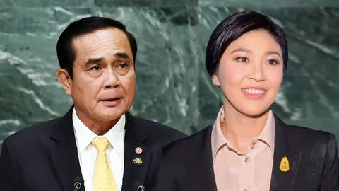 เกมพลิกสลับข้างรุกรับ