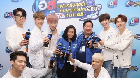 เอส ฉลองยอดพุ่ง จัดเอ็กซ์คลูซีฟทริป ยกก๊วนมีตแอนด์กรี๊ด GOT7 ถึงเกาหลี