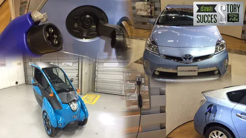 เทรนด์รถยนต์ไฟฟ้าเปลี่ยนโลก? จับสัญญาณก้าว 'โตโยต้า' ว่าไง  