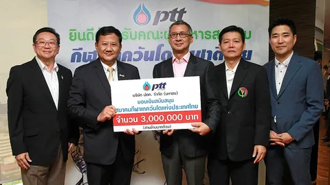 ตอบแทนความดี! ปตท.มอบโบนัส 3 ล้านบาทให้ทีมเทควันโด