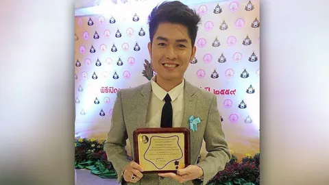 'กุ้ง-สุธิราช' ปลื้มเข้ารับรางวัล