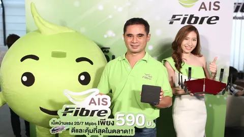 ปรับแพ็กเกจใหม่สู้ศึกเน็ตบ้าน AIS ปักธงผู้นำตลาดเบอร์ 2 ในอีก 5 ปี