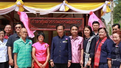 เปิดศาลาศูนย์วรรณกรรมยโสธร 'คำพูน บุญทวี' นักเขียนซีไรต์คนแรกของไทย