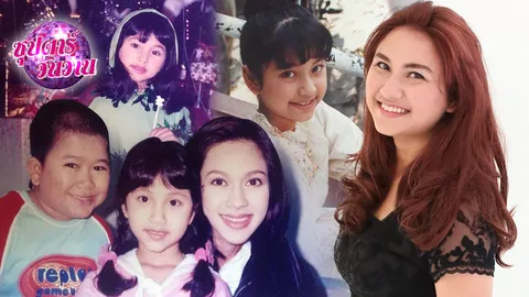 โตเป็นสาวแล้ว! น้องลูกหมี ดาราเด็ก ลาวงการเพราะป่วยเนื้องอกในสมอง!