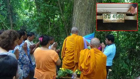 เฮี้ยน! เจ้าแม่ตะเคียนทอง เข้าฝันหนุ่มขอนอนด้วย บันดาลให้เลขเด็ด