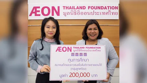 ของว่างวันอาทิตย์ 02/10/59