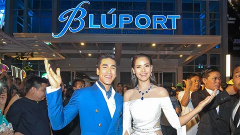 'ณเดชน์-ญาญ่า' ร่วมงานเปิดศูนย์การค้าที่หัวหิน แฟนคลับทะลัก! 