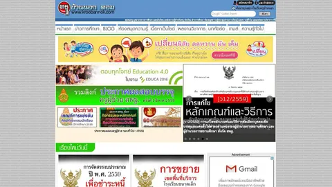 แหล่งความรู้