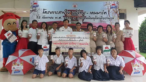 อ.ส.ค.เสริมนมดีเด็กด้อยโอกาสเหนือตอนล่าง