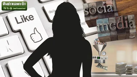 ได้ของฟรีมีตังค์ใช้! แหวกกระเป๋าเน็ตไอดอล เป้ารีดภาษี-สะพัดปีละ700ล.