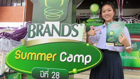 Summer Camp "มายด์ แมปปิ้ง"แผนที่ความคิด พิชิต...แอดมิชชั่น