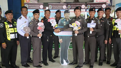 ทางหลวงอุตรดิตถ์ ร่วมขนส่ง ตรวจบัตร ปชช.ผู้โดยสาร ป้องกันอาชญากรรม