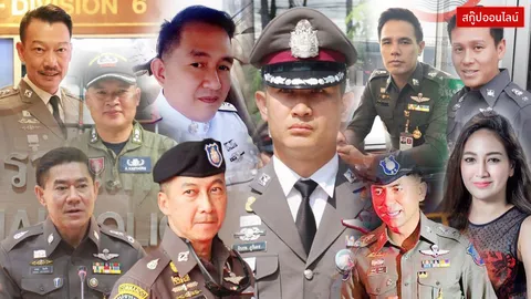 13 ตุลาฯไขข้อครหา-เดินหน้าทำดี ที่สุดของบุคลากรแวดวงสีกากี ปี 59  