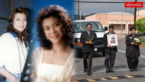 กว่า 4 ปี การจากไปของ 'เอ๋' พัชรา แวงวรรณ ฆาตกรรม หรือทนแบกภาระหนักต่อไปไม่ได้ ??