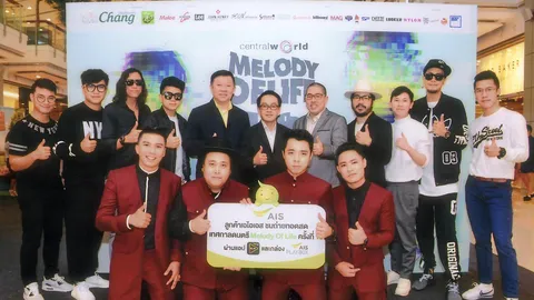 สี่แยกบันเทิง 10/10/59