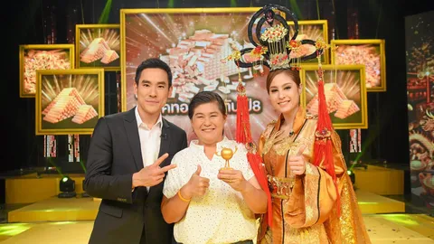 'ขวัญ-กฤษณ์' ลั้ลลา พาผู้โชคดีรับ 5 แสน