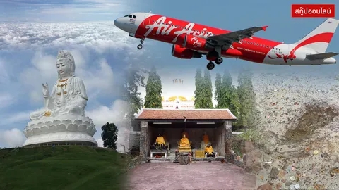 เที่ยวข้ามภาค ทัวร์อิ่มบุญ หาดใหญ่-เชียงราย สัมผัสมนตร์เสน่ห์ 2 วัฒนธรรม