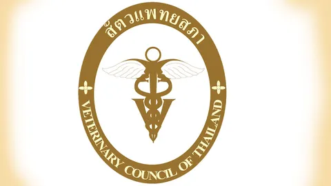 ลุ้นสัตวแพทยสภาประเมินหลักสูตร ม.เวสเทิร์น