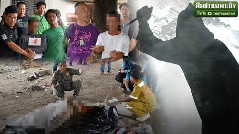 โรคจิต เกลียดชัง ฆ่าต่อเนื่อง ดำดิ่งล้วงสันดานดิบ...ฆาตกร!