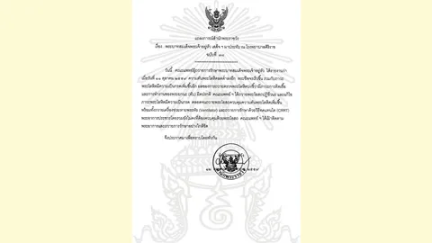 แถลงการณ์ฉ.38 ในหลวงพระโลหิตติดเชื้อ พระอาการไม่คงที่ ถวายรักษาใกล้ชิด