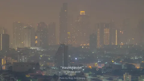 อัศจรรย์ เกิดปรากฏการณ์ หมอกธุมเกตุ คล้ายเมื่อครั้ง ร.5 เสด็จสวรรคต