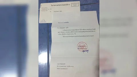 แม่เปิดใจ ลูกสาวได้รับจดหมาย ‘ในหลวง’ เมื่อปี 2549 ‘ทรงขอบใจ'