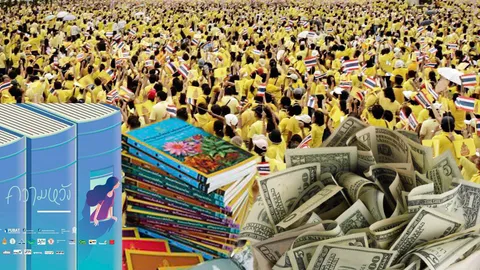 คำสอนในหลวง "พ่อ" แผ่นดินไทย