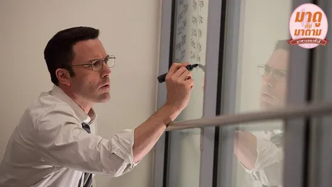 "The Accountant" นักบัญชีแบบนี้ก็มีด้วย