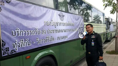 กองทัพไทย สนับสนุนรถรับ-ส่งประชาชนร่วมแสดงความอาลัย 2 เส้นทาง 
