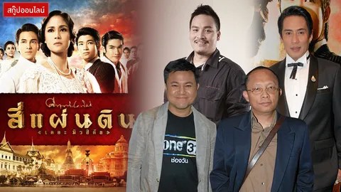 เพลงเพื่อพ่อ ความรู้สึกจากล้านใจคนไทยต่อ ในหลวงรัชกาลที่ 9