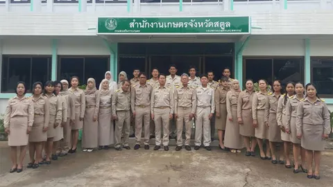 ข้าราชการเกษตร จ.สตูล ร่วมร้องเพลง 'จำขึ้นใจ' ปฏิญาณทำงานสุดความสามารถ