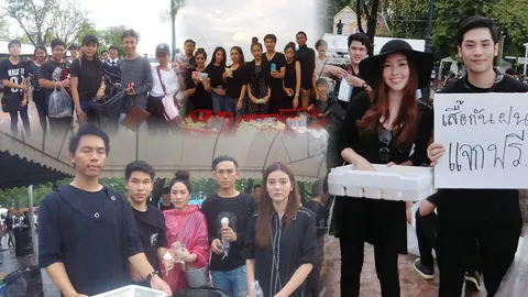 'น้ำใจรวมเป็นหนึ่งเดียว' ประมวลภาพคนร่วมถวายสักการะพระบรมศพ