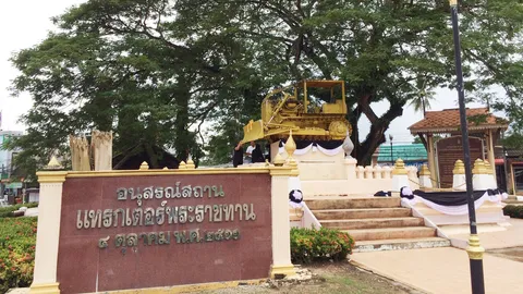 ตื่นเต้นมาก เมื่อ ด.ช.ได้เห็น 'รถแทรกเตอร์' พระราชทานให้ชาวพระแสงปี 11