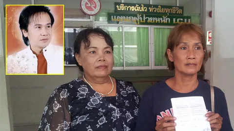 'สันติ ดวงสว่าง' อาการทรงตัว เฝ้าระวังในไอซียู หมอฟอกไตต่อเนื่อง