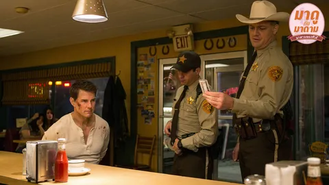 ฮีโร่ลึกลับผู้โดดเดี่ยว