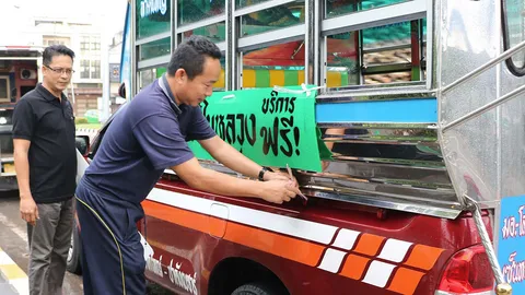 กลุ่มรถสองแถวสงขลา ร่วมทำดีเพื่อพ่อหลวง บริการรับ-ส่งผู้โดยสารฟรี 5 วัน