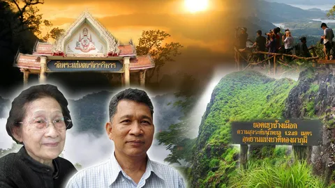 ในหลวงเสด็จฯกาญจน์ ‘ป้าแป้น’ถวายทองคำ