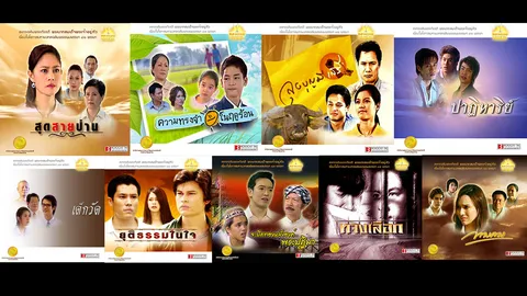 ช่อง 3 ส่งละครเฉลิมพระเกียรติ ชุด แสงทองส่องชีวิต ลงจออีกครั้ง