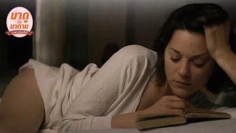 มาดูกับมาดาม: ‘From The Land Of The Moon’ คลั่งเพราะรัก