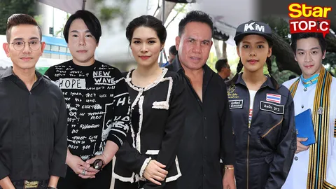 Star Topic : ความดีที่อยากทำเพื่อพ่อหลวงรัชกาลที่ 9