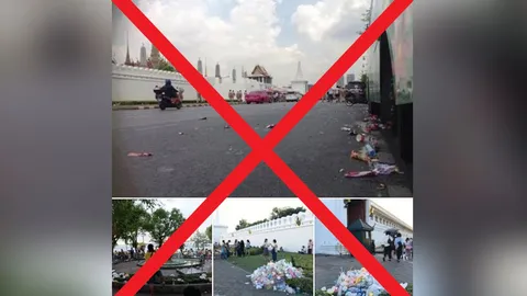 เช็กก่อนแชร์! ภาพกองขยะเกลื่อนรอบพระบรมมหาราชวังเป็นภาพเก่า