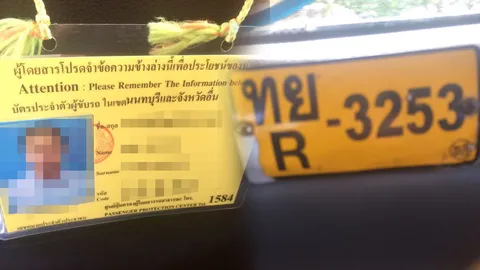 สาวเตือนภัย! เจอแท็กซี่ด่า-แทะโลม หลังถามเมเจอร์ปิ่นเกล้าไปสนามหลวงไกลไหม