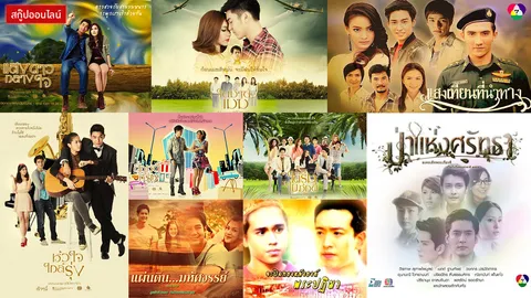 9 ละครเทิดพระเกียรติที่น่าดู รำลึกในพระมหากรุณาธิคุณของพ่อหลวง