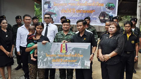 หญิงตาบอดสามีทิ้ง ลูกลิ้นหัวใจรั่ว ขอบคุณทหารมอบบ้าน-คนบริจาคช่วยเหลือ